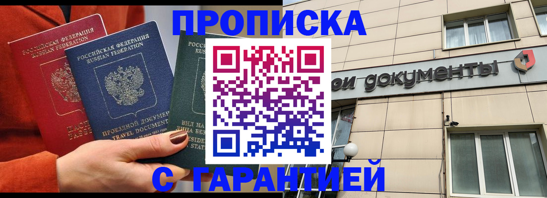 регистрация для школы в Миньяре